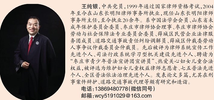 王主任.jpg
